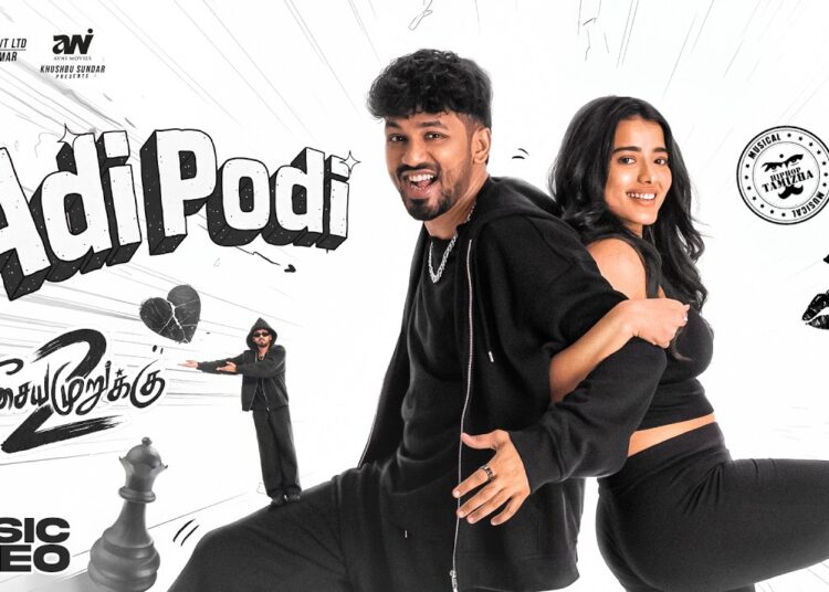 Adi Podi – Music Video | Meesaya Murukku 2 | Hiphop Tamizha | Ketika Sharma