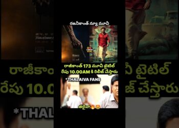 rajinikanth new movie🔥🎥 #trending #rajinikanth #prabhas #pawankalyan #moviereview #celebrity #viral