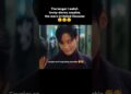 Couples out there testing my patience 😒😑 | My Royal Nemesis #viral #kdrama #funny #memes #trending