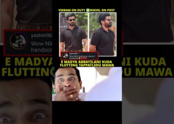 #celebrity #nikhilmaliyakkal #trending #funny #troll #comedy #shortvideo #viral #shorts #yt #short