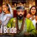 ROYAL BRIDE – FREDRICK LEONARD LATEST 2026 NIGERIAN MOVIE
