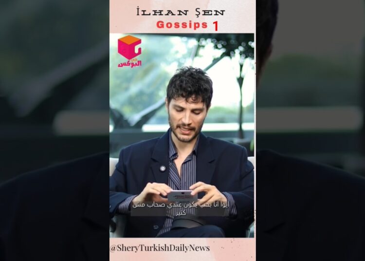 مقاطع مترجمة من مقالة #ايلهان_شين مع البرنامج المصري #gossips الجزء 1 #ilhanşen ❤️❤️