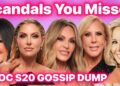 RHOC S20 GOSSIP Vicki Gunvalson & Tamra Judge + Scandals Since S19 + Gina Legal + Carmella  Garcia