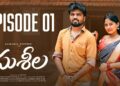 Susheela New Web series ||Ep 01 || Rajkamal Guntuku, Vrinda Reddy || Gossip Gowtham | Tamada Media