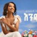 Betelhem Sherefedin – Endet | እንዴት- New Ethiopian Music 2026 ( official Lyrics Video )
