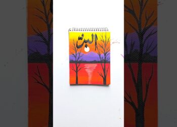 Sunlight river and purple hills with Arabic calligraphy #arabicart #art #artshorts