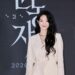 Actor Shin Min-a poses during a press conference in Seoul, June 15.  Yonhap