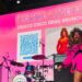 CMA Fest 2026 Featured Its First Ever Drag Brunch