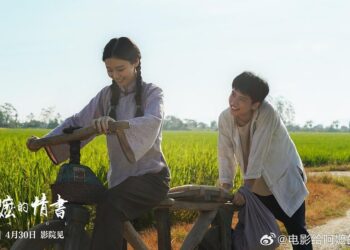 Damai Entertainment Sets Int'l Release For $223M Hit ‘Dear You’