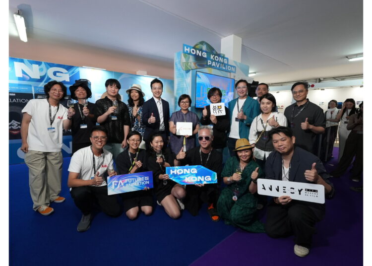 Hong Kong Digital Entertainment Association Presents the 3rd "Future Animation