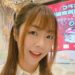 Hong Kong TV host Lillian Sze dies of ovarian cancer