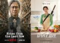 Split poster advertising two Netflix dramas: notes from the Last Row on the left with an elderly man in a library and a younger man; Netflix logo and June 26 date visible on bottom left.