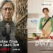 Split poster advertising two Netflix dramas: notes from the Last Row on the left with an elderly man in a library and a younger man; Netflix logo and June 26 date visible on bottom left.
