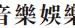 Tencent Music updates Hong Kong process agent | TME SEC Filing