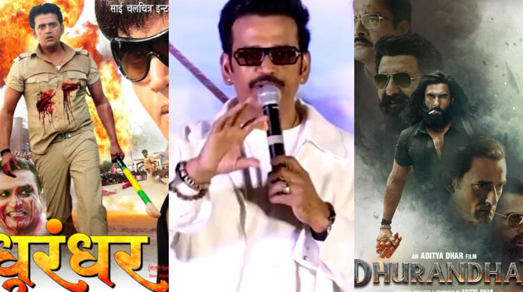 ‘Dhurandhar’s Producers Became Crorepatis!’ Reveals Ravi Kishan At Dhamaal 4 Trailer Launch