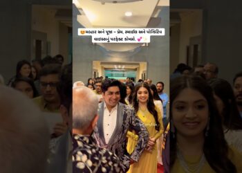 #malharthakar #poojajoshi #cute #couple #status #lovebirds #celebrity #gujratifilm #youtubeshorts
