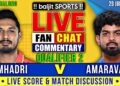 🔴 SVL vs AR | Simhadri Vizag Lions vs Amaravati Royals | Qualifier 2 | Live Score & Fan Commentary
