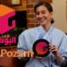 الحلقة #82 | في البوكس 2 | Beril Pozam