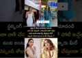 శోభిత సమంత ను బీట్ చేస్తుందా #shobithadulipala #samantha #viral #celebrity #maaintibangaram
