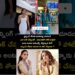 శోభిత సమంత ను బీట్ చేస్తుందా #shobithadulipala #samantha #viral #celebrity #maaintibangaram