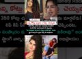 ఎన్ని కోట్లు ఇచ్చినా ఆ సీన్లు  చెయ్యను  #anupamaparameswaran #movie #kiss #sad #viral #celebrity
