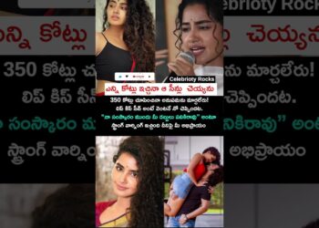 ఎన్ని కోట్లు ఇచ్చినా ఆ సీన్లు  చెయ్యను  #anupamaparameswaran #movie #kiss #sad #viral #celebrity