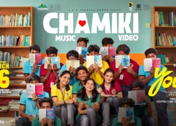 Chamiki Music Video (Telugu) | Youth | Ken Karunaas | GV Prakash