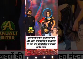 रश्मिका मंदाना और अल्लू अर्जुन की जोड़ी फिर करेगी धमाका! | tollywood gossips & news | movie update