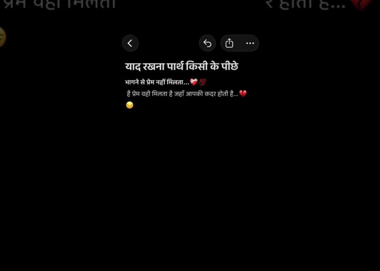 #arijitsingh #bollywood #hindi_songs #losafar #lyrics #lyricsland #music #jubinnautiyal #love #song