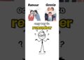 Rumour and Gossip.What’s the difference? #educational #gossip #shortvideo #youtubeshorts #fyp #viral