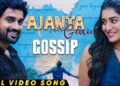 Ajanta Garu Full Video Song | Gossip | Rashi Singh | Shakthikanth Karthick | Vaibhav Koundinya