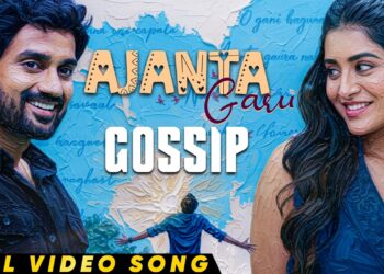 Ajanta Garu Full Video Song | Gossip | Rashi Singh | Shakthikanth Karthick | Vaibhav Koundinya