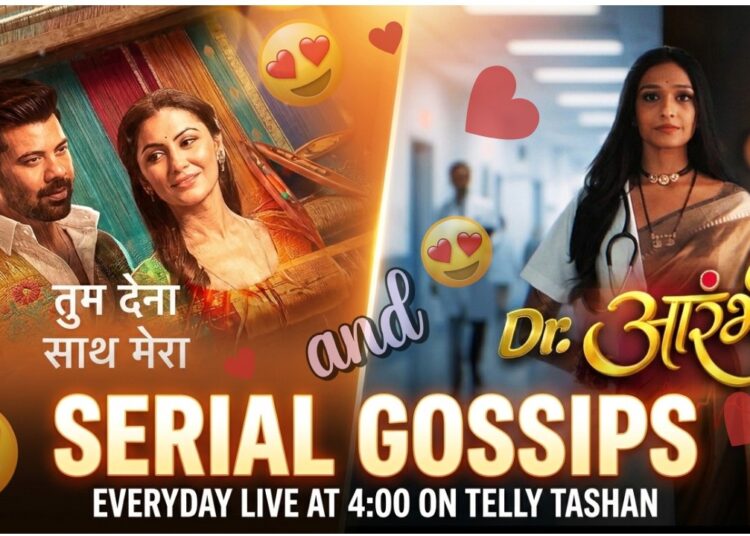 Serial Gossips – Ft. Dr. Aarambhi and Tum Dena Sath Mera
