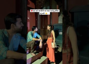 #yashsoni #jankibodiwala #gossips #gujratisong  #cutecouple #bollywood #youtubeshorts #love #shorts