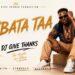 Dj Give Thanks – MBATA TAA (Official Audio) | Gambian Music 2026
