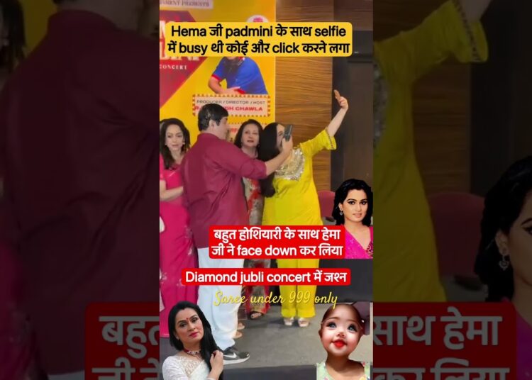 Wow queen in saree #ytshorts #celebrity  #hemamalini