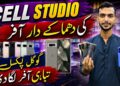 wholesale Mobile Google iPhones 16pubg Mobile Samsung Moto GStylus 2025 ||Technical gossips