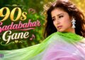 90s Sadabahar Gane | 90s Evergreen Songs | 90s Hindi Song | Bollywood Evergreen Songs | Old Songs