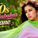 90s Sadabahar Gane | 90s Evergreen Songs | 90s Hindi Song | Bollywood Evergreen Songs | Old Songs