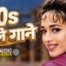90s पुराने गाने | 90’s Filmi Hindi Gaane | 90’s Hindi Songs | Hindi Gana | 90’s Evergreen Songs