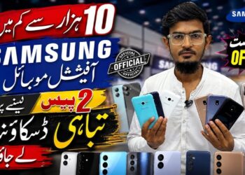 Samsung Official Phones Arrived At Mobile Adda By Technical gossips ||Technical gossips