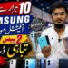 Samsung Official Phones Arrived At Mobile Adda By Technical gossips ||Technical gossips