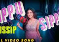 Sippu Sippu Full Video Song | Gossip | Rashi Singh | Shakthikanth Karthick | Kasarla Shyam | Vaibhav