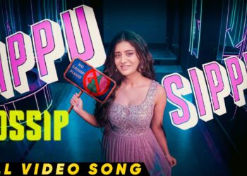 Sippu Sippu Full Video Song | Gossip | Rashi Singh | Shakthikanth Karthick | Kasarla Shyam | Vaibhav