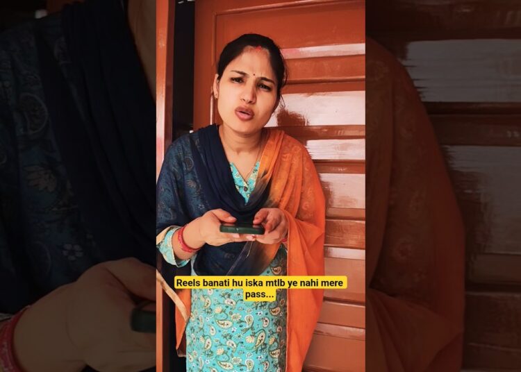 #reels banati hu iska mtlb ye nahi ki mere pass …#gossip #funny #ytshorts #dailydosewithshalini#co