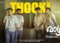 Thooki – Video Song I Vaazha 2 | Arcado | Maalavika | Shabareesh Varma | Vipin Das | Savin Sa|Hashir