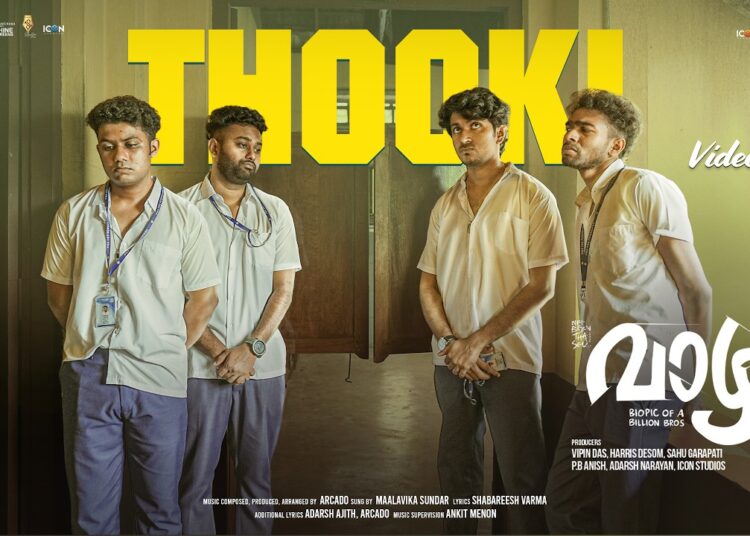 Thooki – Video Song I Vaazha 2 | Arcado | Maalavika | Shabareesh Varma | Vipin Das | Savin Sa|Hashir