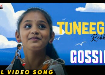 Tuneega Rekkalu Full Video Song | Gossip | Rashi Singh, Ravi Varma | Shakthikanth Karthick | Vaibhav