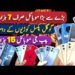 jackpots used Google pixel one plus Pubg Mobile Snapdragon Mobile ||Technical gossips