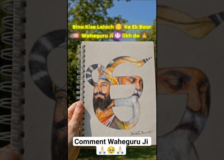 Ik Onkar ☬ #artshorts #art #youtubeshorts #hyperrealism #gurunanakdevji #gurugobindsinghji #fypシ